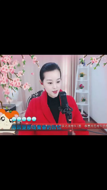 好看