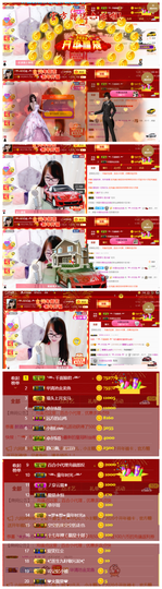 ╰╮玲珑╭╯主播照片