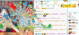 慕晴可儿主播照片