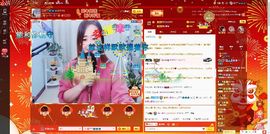 不着调了主播照片