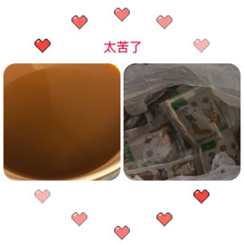 丹丹：大宝剑主播照片