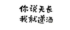 吃货🐽猪猪^O^主播照片