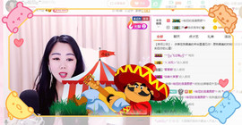 ☂ღ哈尼ღ☂主播照片