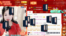 疯狂的药药宝贝主播照片