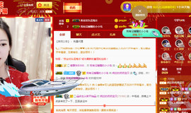 疯狂的药药宝贝主播照片