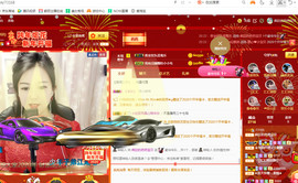 疯狂的药药宝贝主播照片