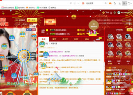 疯狂的药药宝贝主播照片