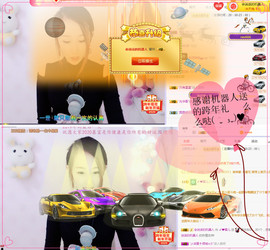 ╰❀ℐℎ╮霜儿～主播照片