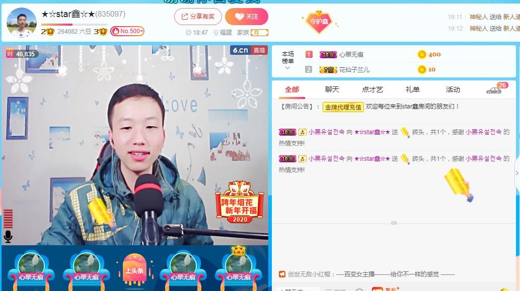 小鑫唱情歌的图片