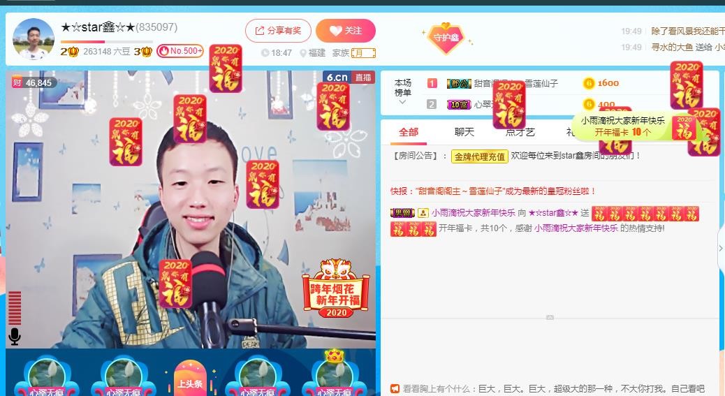 小鑫唱情歌的图片