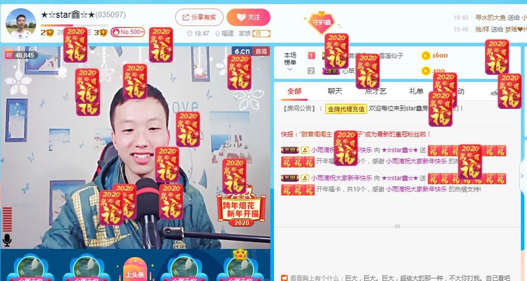 小鑫唱情歌的图片