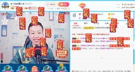 小鑫唱情歌主播照片