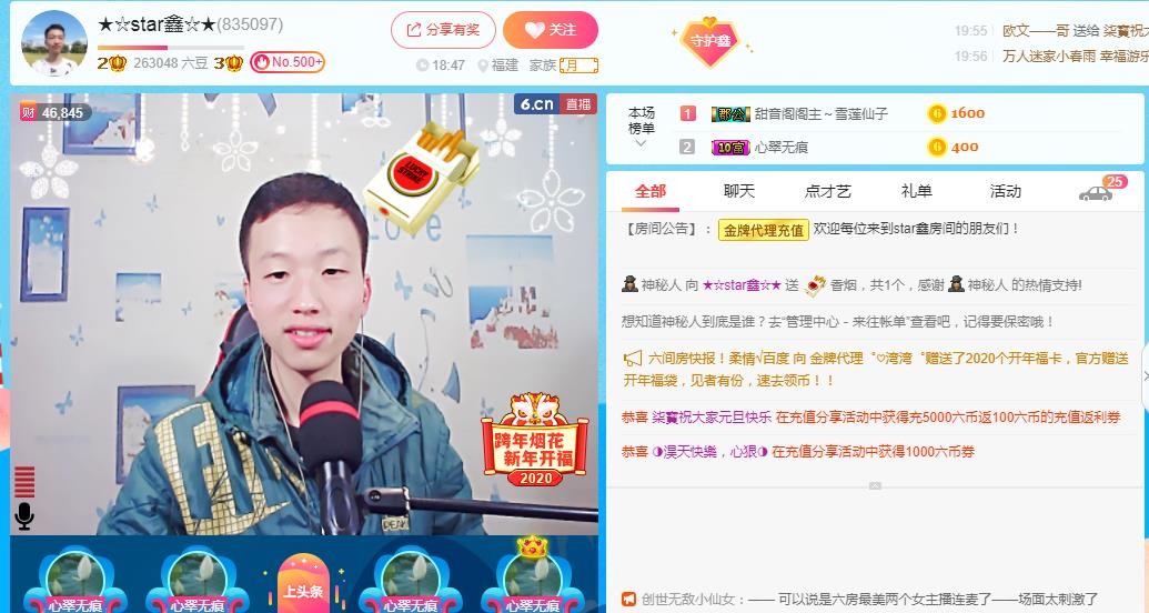 小鑫唱情歌的图片