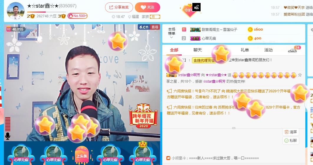 小鑫唱情歌的图片
