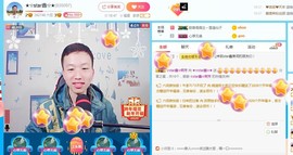 小鑫唱情歌主播照片