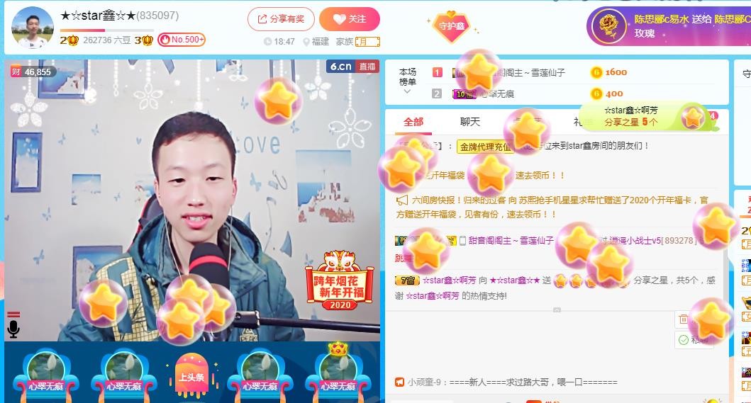 小鑫唱情歌的图片