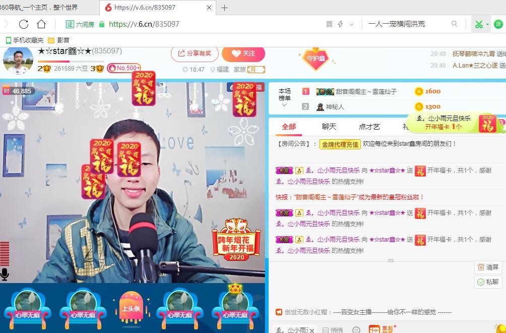 小鑫唱情歌的图片