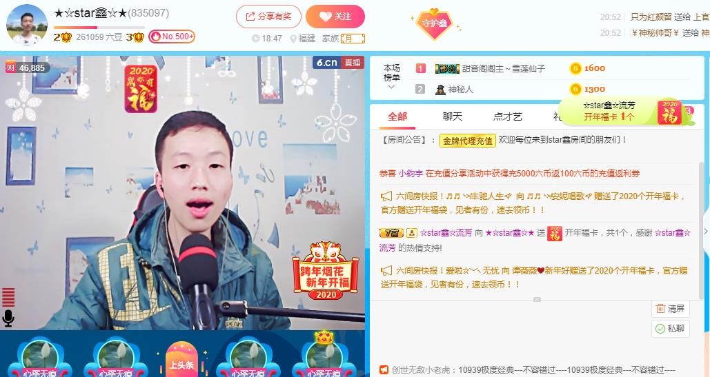 小鑫唱情歌的图片