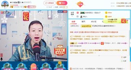 小鑫唱情歌主播照片