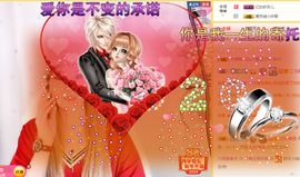 追❤忆主播照片