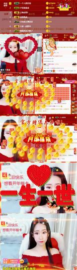 晴子～勇气主播照片