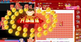 小小琪随缘见主播照片