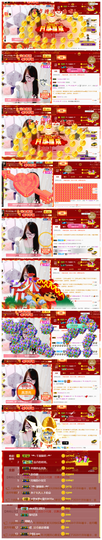 ╰╮玲珑╭╯主播照片