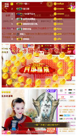 ぺ❥幽兰❧主播照片