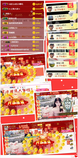 诺er💕好运常伴主播照片