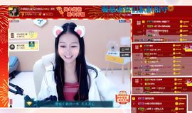小小琪随缘见主播照片