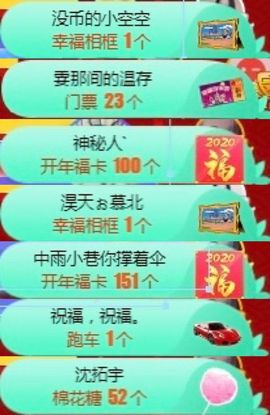 小微微一笑很倾城主播照片