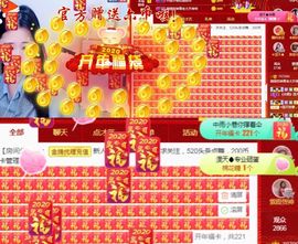 小微微一笑很倾城主播照片