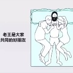 机器人-小张