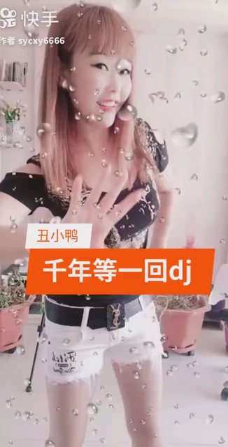 呵呵