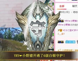 ✨小二宝✨游戏主播主播照片