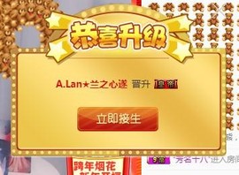 A.Lan★阿兰*主播照片