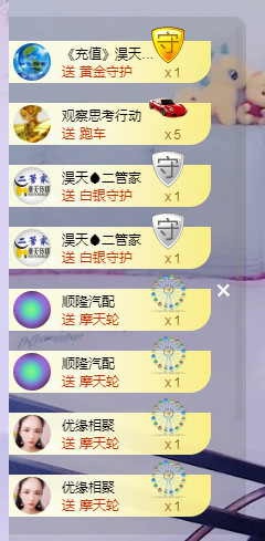 优优@有缘相惜主播照片