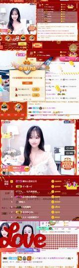 嘿暂离主播照片