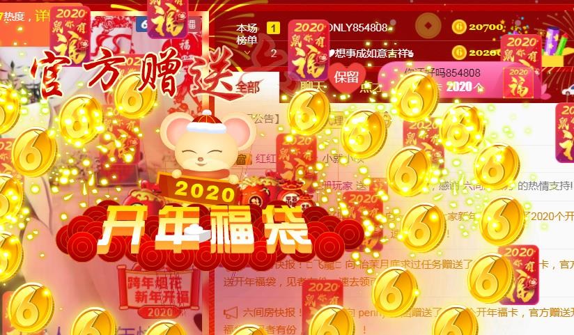 素雪好运连连的图片