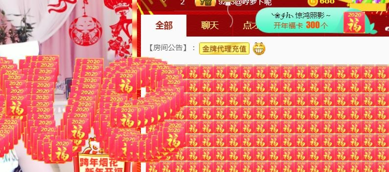 素雪好运连连的图片