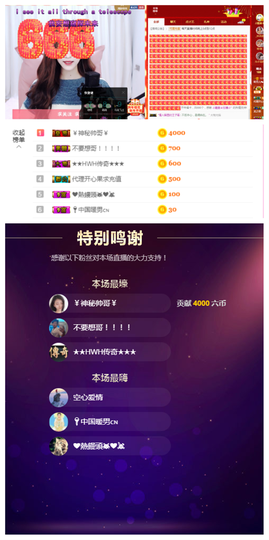 一起走吧123主播照片