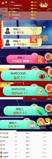 慕顷（随机版）主播照片