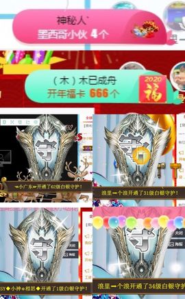 🌺越越ꦿ主播照片