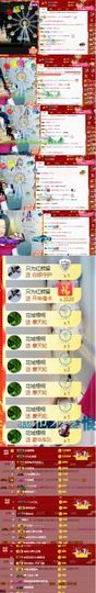 上官暂休(调整心态）主播照片