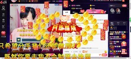 青莲退啦主播照片