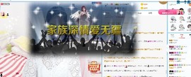 埊城小中医主播照片