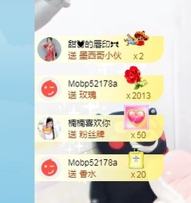 埊城小中医主播照片