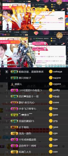 つ♡小可♡休息主播照片
