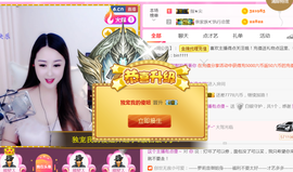 曼娜丽莎主播照片