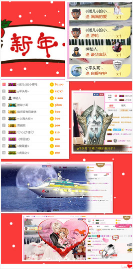 诺er💕好运常伴主播照片